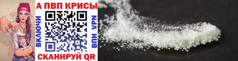 Купить  Власиха  Alfa_PVP СК КРИС 