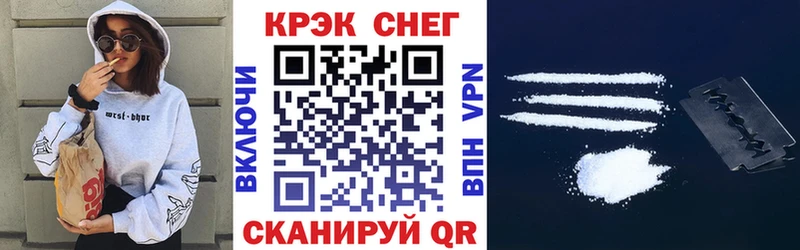 Купить закладки  Власиха  COCAIN 98%