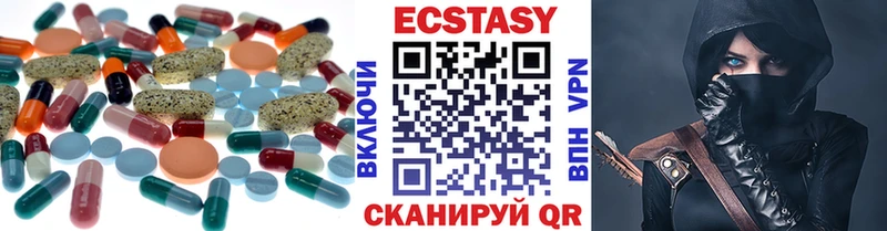 Купить  Власиха  ЭКСТАЗИ круглые 