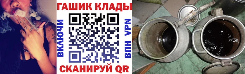 ГАШИШ Ice-O-Lator Власиха