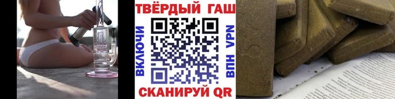 Купить закладки  Власиха  ГАШ Premium 