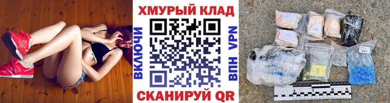 Купить где  Власиха  Героин герыч 