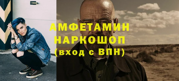 Альфа ПВП Гусиноозёрск