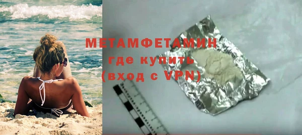 Альфа ПВП Гусиноозёрск