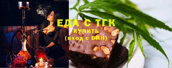 Альфа ПВП Гусиноозёрск