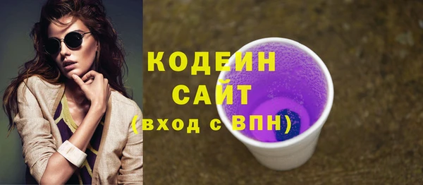 Альфа ПВП Гусиноозёрск