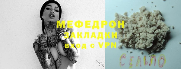 COCAINE Гусев