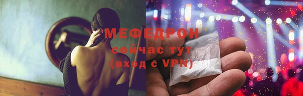 мдма Гусь-Хрустальный