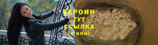 COCAINE Гусев