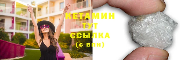 COCAINE Гусев