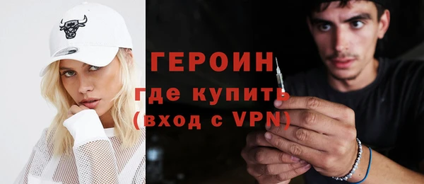 Альфа ПВП Гусиноозёрск