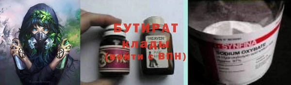 COCAINE Гусев