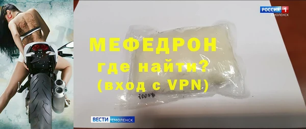 Альфа ПВП Гусиноозёрск