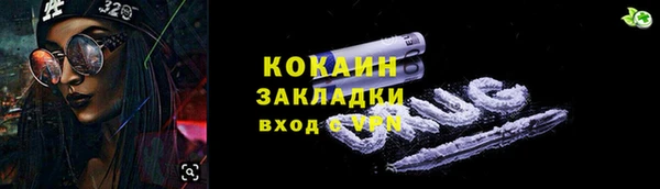 Альфа ПВП Гусиноозёрск