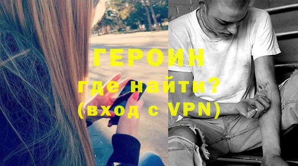 мдма Гусь-Хрустальный