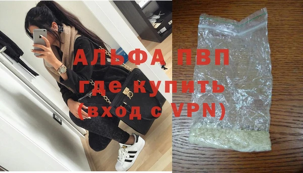 COCAINE Гусев
