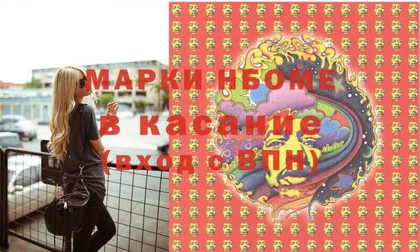 Альфа ПВП Гусиноозёрск
