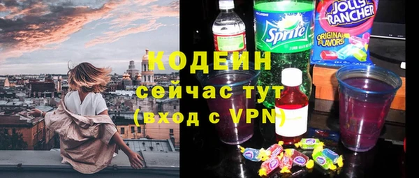 COCAINE Гусев