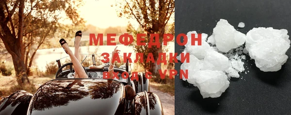 мдма Гусь-Хрустальный
