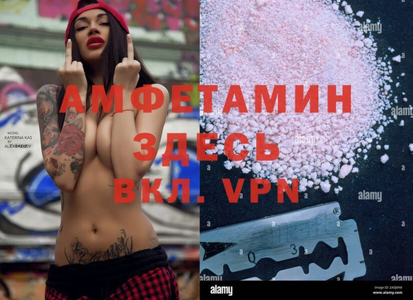 мдма Гусь-Хрустальный