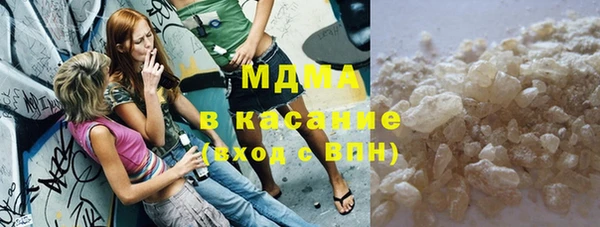 Альфа ПВП Гусиноозёрск