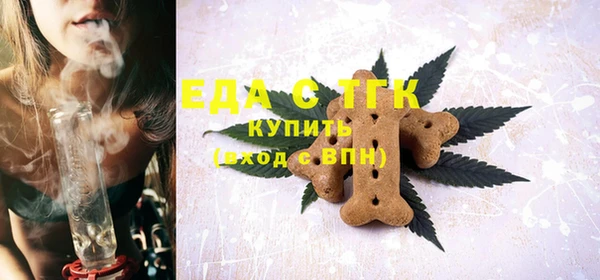 мдма Гусь-Хрустальный