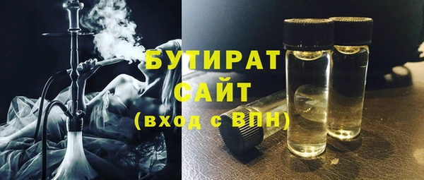 мдма Гусь-Хрустальный