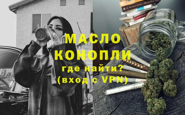 Альфа ПВП Гусиноозёрск