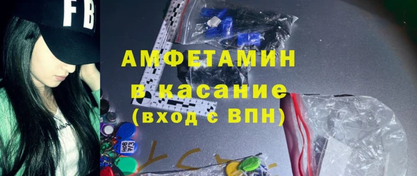 Альфа ПВП Гусиноозёрск