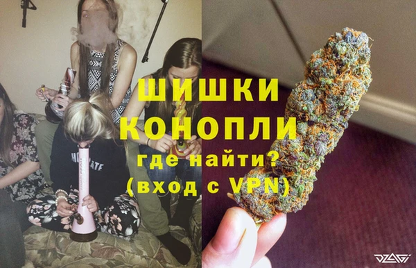 мдма Гусь-Хрустальный