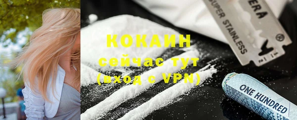 мдма Гусь-Хрустальный
