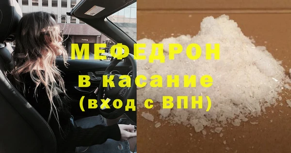 мдма Гусь-Хрустальный