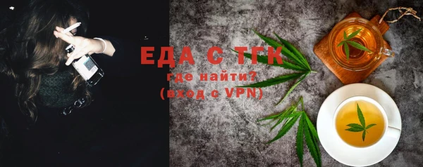 COCAINE Гусев