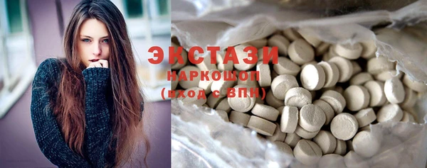 COCAINE Гусев