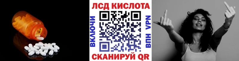 Купить закладки  Власиха  LSD-25 экстази ecstasy 