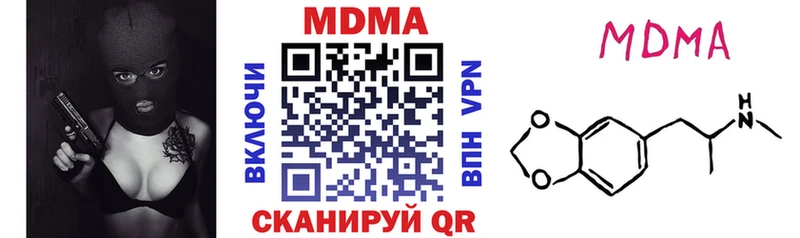 МДМА Molly  Купить где  Власиха 