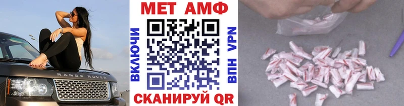 Купить где  Власиха  Первитин винт 